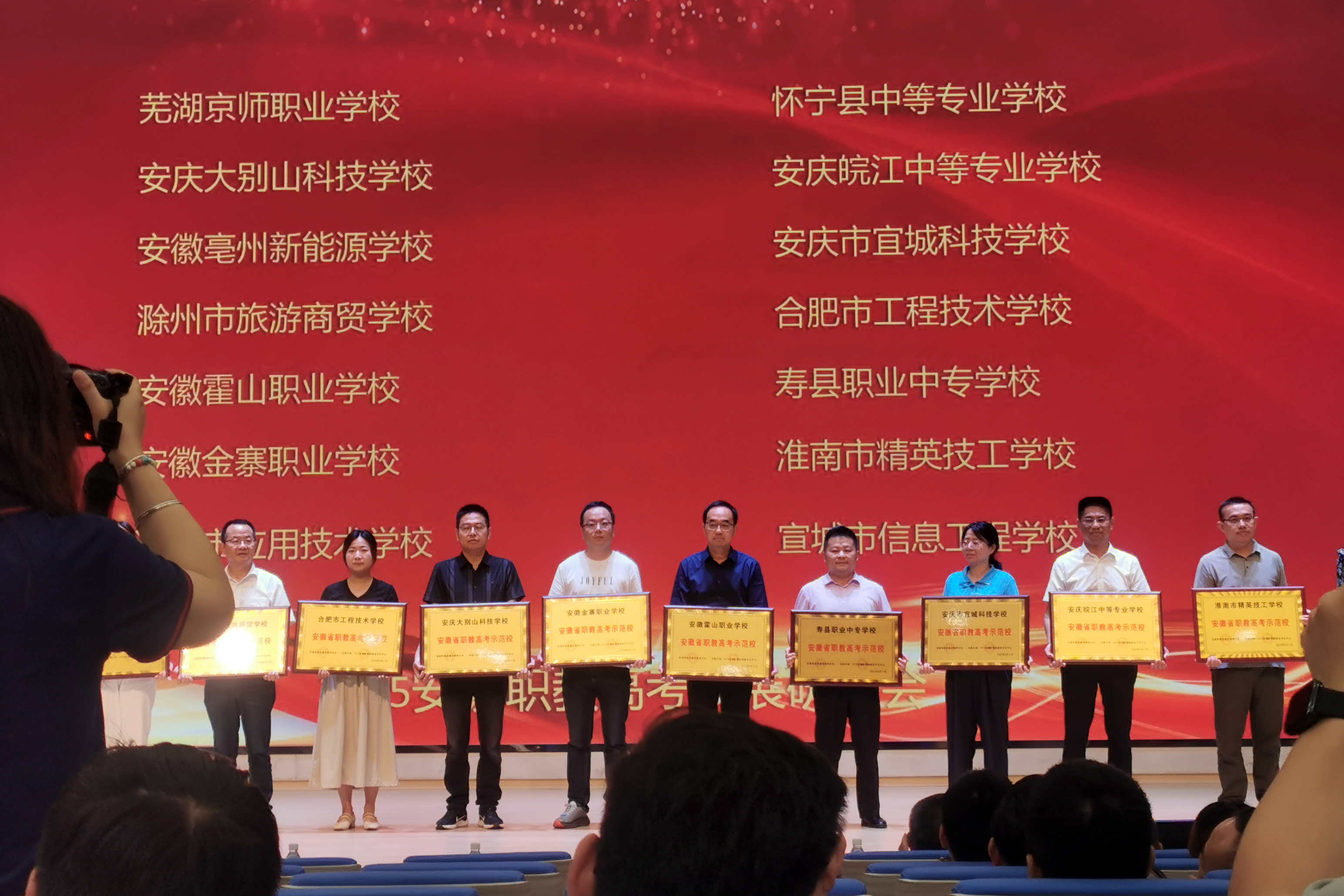 右起第二位为我校党支部第一书记曹金结